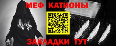 кокаин VHQ Шахты