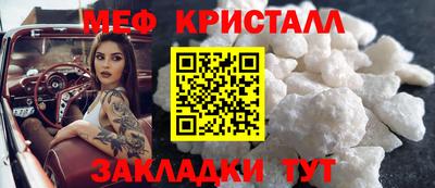 гашик Шелехов