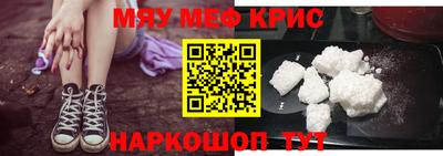гашик Шелехов