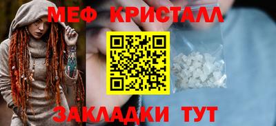 мдма Шебекино