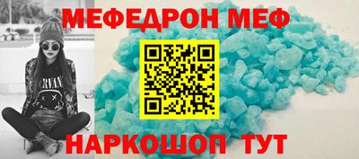гашик Шелехов