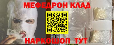 гашик Шелехов