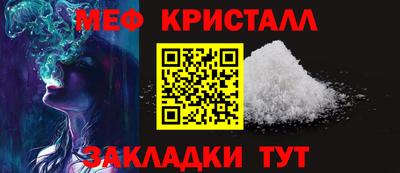 мдма Шебекино