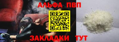 мдма Шебекино