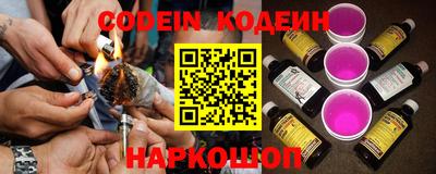 кокаин VHQ Шахты