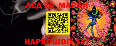 кокаин VHQ Шахты