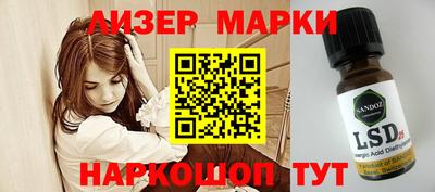 мдма Шебекино