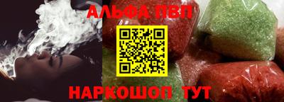 кокаин VHQ Шахты