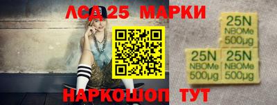 мдма Шебекино