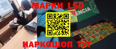 мдма Шебекино
