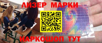 кокаин VHQ Шахты