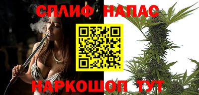 мдма Шебекино