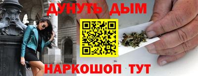 мдма Шебекино