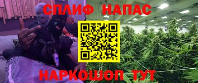 мдма Шебекино