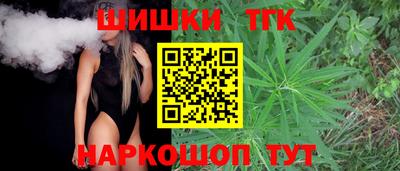 мдма Шебекино