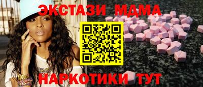 кокаин VHQ Шахты