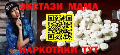 кокаин VHQ Шахты
