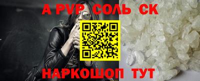 кокаин VHQ Шахты