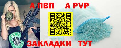 гашик Шелехов