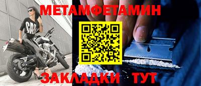 гашик Шелехов