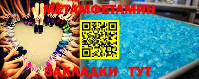 гашик Шелехов