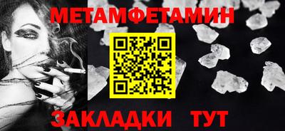 гашик Шелехов