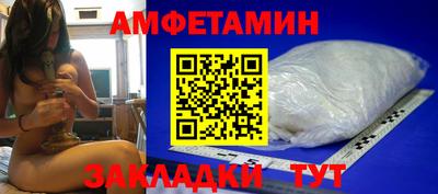мдма Шебекино