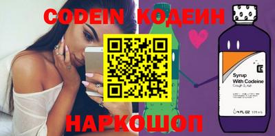 гашик Шелехов