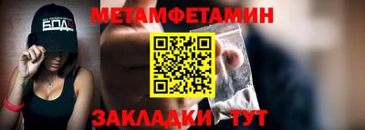 мдма Шебекино