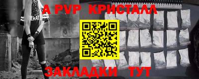 мдма Шебекино