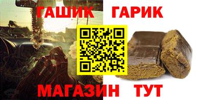 гашик Шелехов