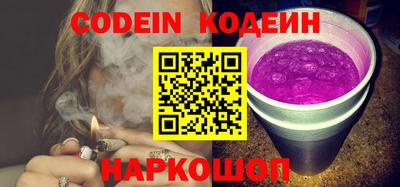кокаин VHQ Шахты