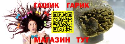мдма Шебекино