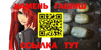 мдма Шебекино