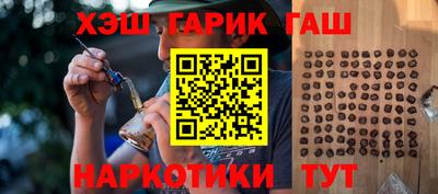 кокаин VHQ Шахты