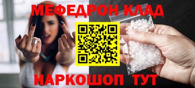 кокаин VHQ Шахты
