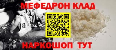 мдма Шебекино