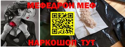 мдма Шебекино