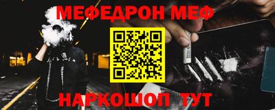 мдма Шебекино