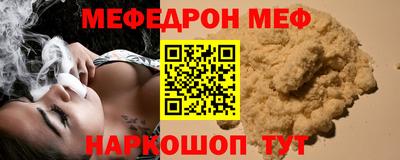 гашик Шелехов