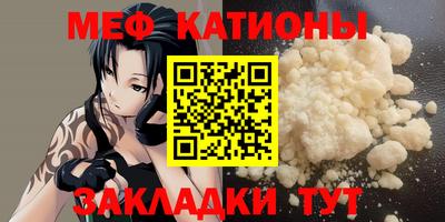 мдма Шебекино
