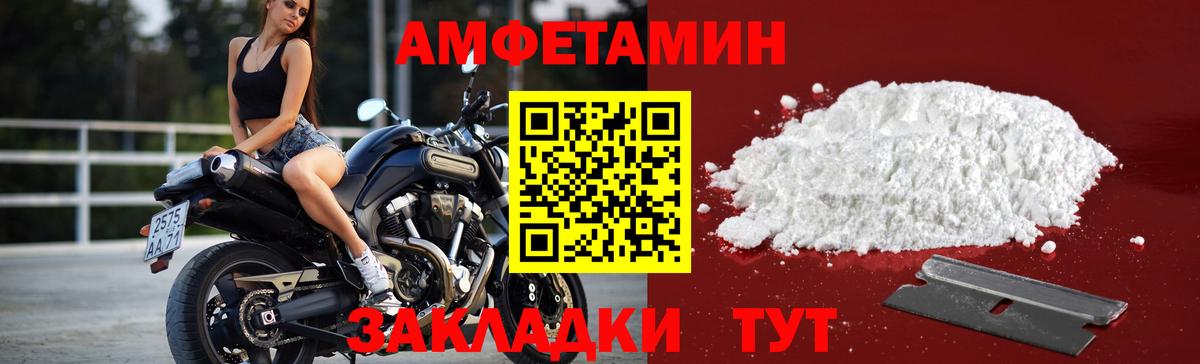Метамфетамин мет  Вход с VPN  Метамфетамин мет  Альметьевск 