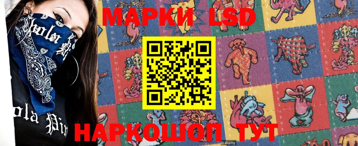 где найти наркотики  Вход с VPN  Альметьевск  Наркотические марки 1500мкг  Марки 25I-NBOMe 