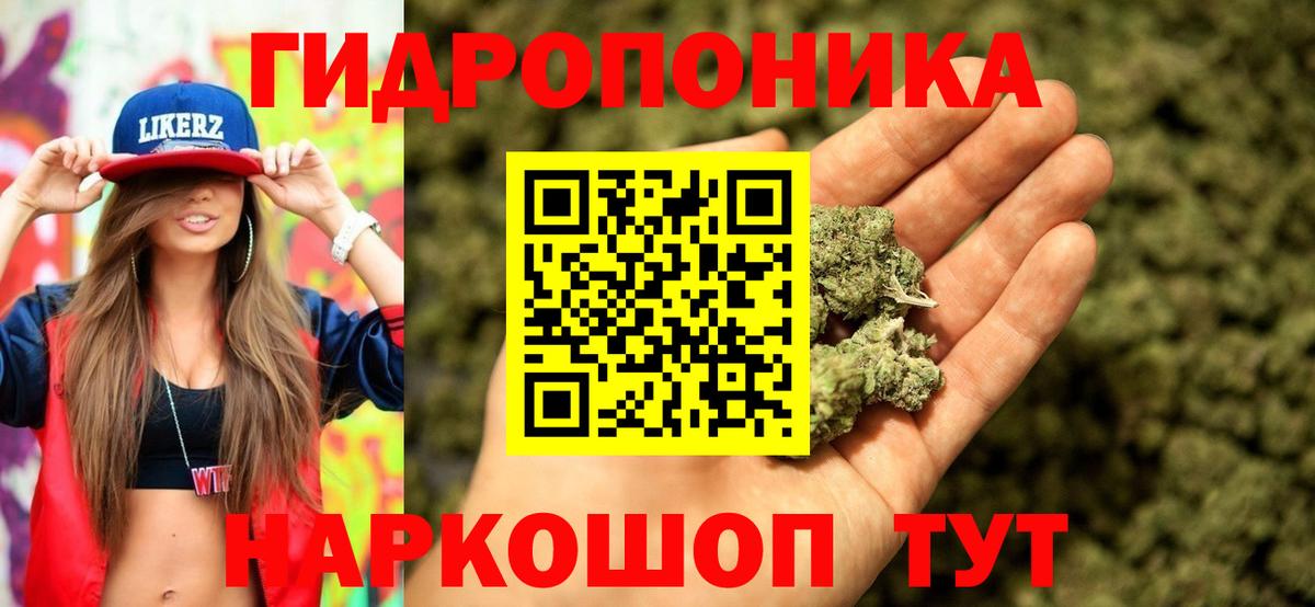 Каннабис AK-47  Вход с VPN  Альметьевск  МАРИХУАНА AK-47  Канабис VHQ 
